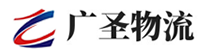 广州到大东区物流公司